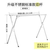 三维工匠不锈钢折叠晾衣架落地卧室内晾衣杆家用阳台伸缩晒凉架晒被子衣架 三 经典款2.0米[可伸缩*不带加固杆]送袜夹