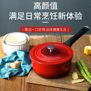 英麦斯厨具(INMINDS)迪奥999红奶锅YGSZ202120