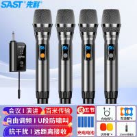 先科(SAST)ok-97 充电无线麦克风U段家庭KTV唱歌舞台主持演讲K歌会议音箱音响功放调频万能一拖四金属话筒