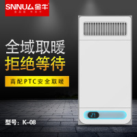 SNNU厶金牛浴霸 智能电器 浴霸(K-08)集成吊顶式风暖卫生间家用取暖五合一嵌入式浴室暖风