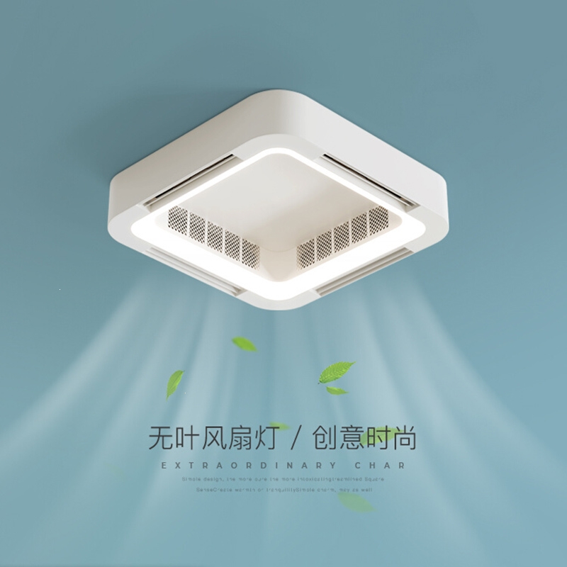 卧室吸顶灯轻奢创意餐厅吊扇灯2022年新款简约智能摇头无叶风扇灯