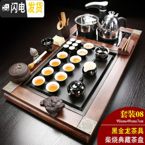 三维工匠全自动家用功夫茶具套装整套实木大茶盘电磁炉一体乌金石茶台 08柴烧典藏+黑金龙 31件