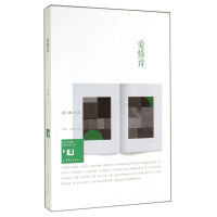 音像爱情诗/身份共同体70后作家大系金仁顺|主编:孟繁华//张清华