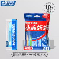 小鹿妈妈(FAWN MUM)伸缩I型牙缝刷间隙刷牙间刷0.8mm 10支/袋