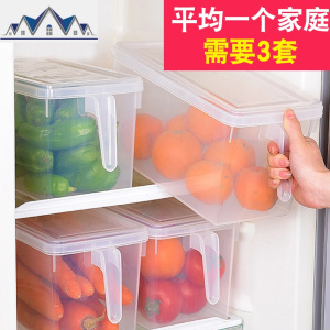 冰箱收纳盒冷冻保鲜储物盒抽屉式厨房水果蔬菜食物密封收纳盒 三维工匠 透明色2个装