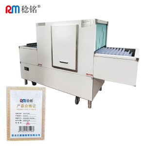 稔铭 拨齿式洗碗机 BT2000 台