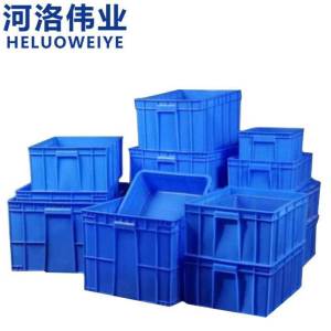 河洛伟业周转箱56*42cm个