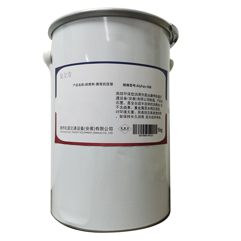 润滑油 润滑剂-高效抗压型 AlyFan-568 桶