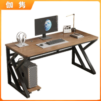 伽隽 办公桌学习桌 140*60*74cm 张