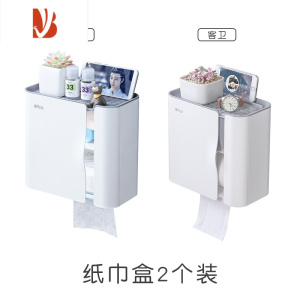 三维工匠壁挂纸巾盒磁吸双开门卫生间免打孔厕所卷纸抽纸盒置物架家用 双开门磁吸纸巾盒2个装