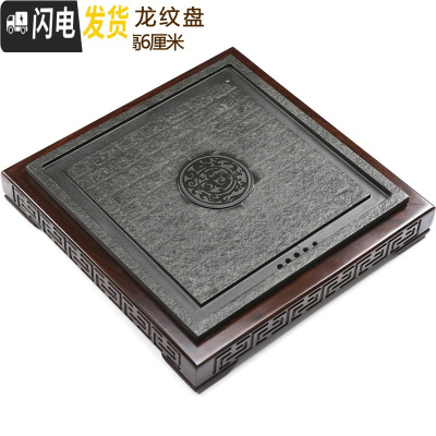 三维工匠整块黑檀木乌金石茶盘实木茶台茶托功夫茶具茶海石制排水家用茶盘 木石龙纹盘42*42