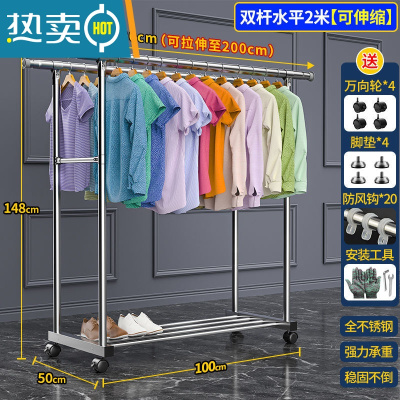 敬平不锈钢晾衣架落地伸缩折叠收纳室内外阳台单双杆凉衣挂晒被子器 水平双杆2.0米[带轮] 大