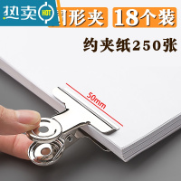 敬平。不锈钢夹子家用夹子晾衣夹收纳封口夹被夹衣架大小号防风夹子 50mm 圆夹(18个)