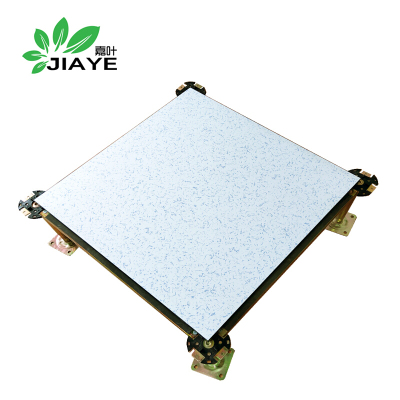 嘉叶JY-3604硫酸钙陶瓷面防静电活动地板E1级