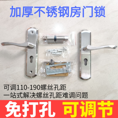 格具(GEJU) 室内门锁家用通用型房门锁卧室不锈钢门把