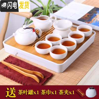 三维工匠陶瓷办公室日式盖碗茶壶功夫茶具套装家用小套茶杯简约现代礼盒装 月白美人套装