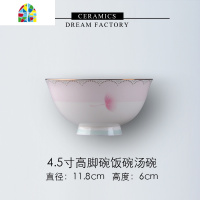 碗碟套装家用中式碗盘饭碗面碗汤碗鱼盘西餐盘陶瓷碗碟 FENGHOU 帽子品锅