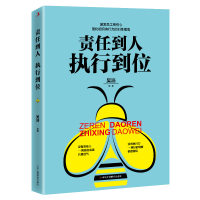 音像责任到人执行到位吴浩