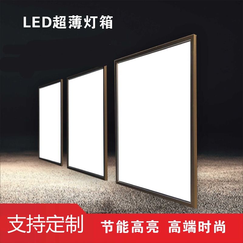 香槟色 磁吸灯箱定制尺寸