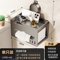 丽佳邦家用卫生间吸盘厕纸收纳盒枪灰吸盘双层纸巾盒
