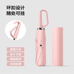 统狮晴雨两用雨伞Y57 个