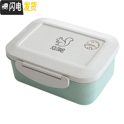 三维工匠饭盒便当盒学生带盖韩国微波炉食堂简约分格便携塑料保温保鲜餐盒 卡扣北欧绿不带分格