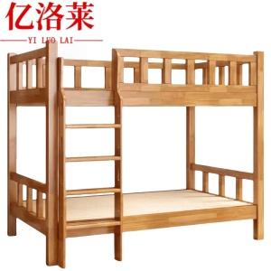亿洛莱双层床1.2*2m张
