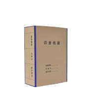 文百艺 WBY-DX2 310*225*100mm 档案盒 50.00 个/箱 (计价单位:箱) 牛皮纸色