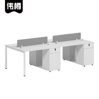 伟樽屏风办公桌四人位280*120*75cm张