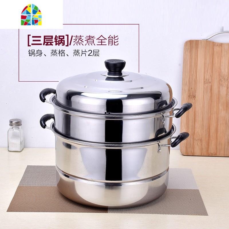 不锈钢蒸锅2层 二层馒头电磁炉蒸煮两用锅家用迷你小。 FENGHOU 28CM二层加厚复合底[组合盖]