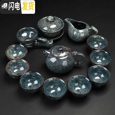 三维工匠窑变建盏功夫茶具套装家用陶瓷茶壶盖碗泡茶器整套茶具茶杯 12.璀璨星空.茶壶13头