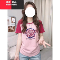 YIBUSHENG大码女装2024季新款胖mm洋气减龄拼色印花正肩短袖t恤显瘦上衣