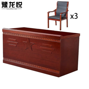 豫龙悦主席台