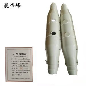 晟帝峰 电缆中间接头防爆盒 玻璃钢注胶型 套