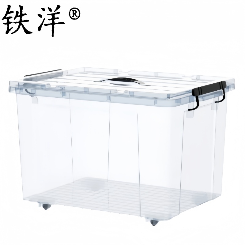 铁洋 透明带轮收纳箱 66cm*45cm*31cm(65L) 个