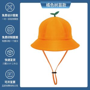 幼儿园小帽太阳帽儿童帽子小学生夏天渔夫帽