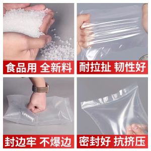 自封袋12号 特厚12丝密封袋塑封袋留样袋透明样品袋包装袋 白边34*44cm(100只/包)