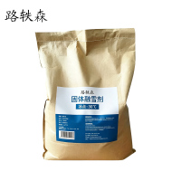 路轶森 固体融雪剂 -30℃ 25Kg 袋