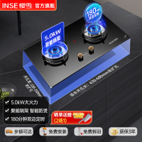 樱雪(INSE)燃气灶双灶 5.0KW煤气灶燃气灶嵌入式台式灶台液化气家用炉具Q2327B液化气