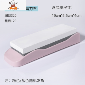 磨刀石家用菜刀厨房开刃专用双面细磨剪刀超细磨刀器油石磨刀器 敬平 大号白钢玉磨刀石磨刀棒