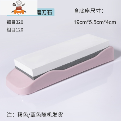磨刀石家用菜刀厨房开刃专用双面细磨剪刀超细磨刀器油石磨刀器 敬平 大号白钢玉磨刀石磨刀棒