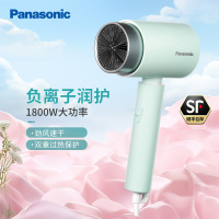 松下(Panasonic)小吹筒 EH-WNE5H 电吹风机负离子护发家用恒温大功率宿舍学生速干吹风机高颜值 海盐苏打蓝