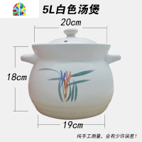 可高温家用砂锅炖锅陶瓷大号煲汤锅土锅瓦罐燃气熬粥养生煲整只鸡 FENGHOU 3.8L[3-5人]加厚