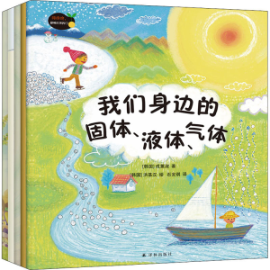 [M]咚咚咚,敲响化学的门(全5册) (韩)成蕙淑 等 著 石安琪 译 (韩)洪基汉 绘 -9787544789875