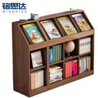 铭思达书架两组126cm套