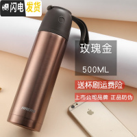 三维工匠保温杯500 真空不锈钢男女子水杯学生儿童杯车载便携 玫瑰金500+送杯刷