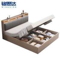 铭思达单人储物床