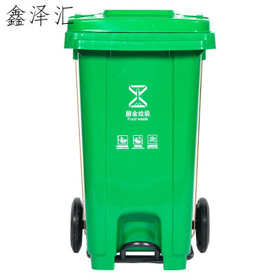 户外分类大垃圾桶公共场合家用厨余带盖四色有害四分类特大号商用脚踏带轮 绿色240L