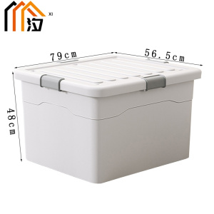 汐 储物收纳箱 79cm 个