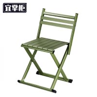 宜掌柜 便携折叠凳